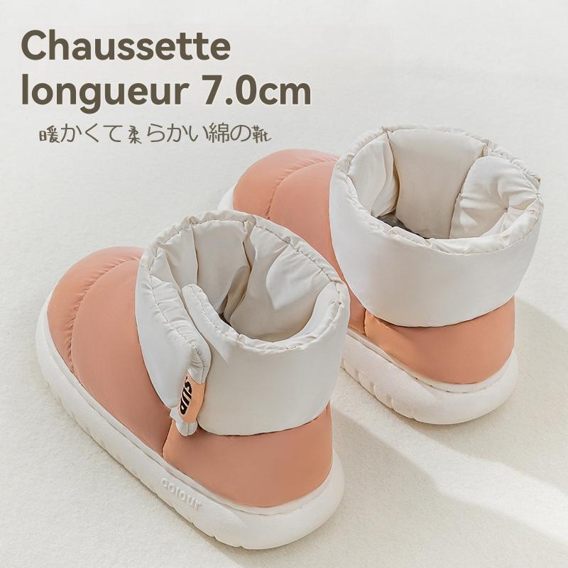 Chaussons  Femme | Ballerines  Matelassées Thermolactyl Chaussons Beige Poudre